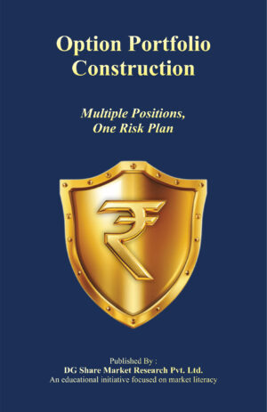 Volatility Skew Trading