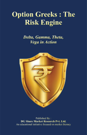 Option Greeks : The Risk Engine